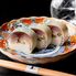 【上代厳守】鯖寿司 / 冷凍 送料無料 さば寿司 下鴨茶寮
