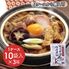 【倉入れ】名古屋名物 コーチン味噌煮込うどん(1ケース：10袋×3ボール)（3ケースから購入可） / 常温 送料無料 うどん 名古屋 仕入れ