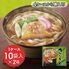 【倉入れ】ゆで きしめん(10袋×2ボール)（4ケースから購入可） / 常温 送料無料 うどん きしめん 名古屋 仕入れ