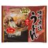 【倉入れ】ゆで 味噌煮込うどん(10袋×2ボール)（4ケースから購入可） / 常温 送料無料 うどん 名古屋 仕入れ