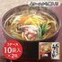 【倉入れ】ゆで あんかけうどん(10袋×2ボール)（4ケースから購入可） / 常温 送料無料 うどん 名古屋 仕入れ
