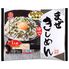 【倉入れ】ゆで まぜきしめん(10袋×2ボール)（4ケースから購入可） / 常温 送料無料 うどん きしめん 名古屋 仕入れ