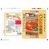 CoCo壱番屋 低糖質バターチキンカレー 150g 30食