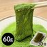 【冷凍】宇治抹茶わらび餅 個包装_60g×30P / 冷凍 送料無料 わらびもち 大容量 仕入れ 業務用