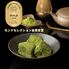 【冷凍】宇治抹茶わらび餅 個包装 _60g×90P / 冷凍 送料無料 わらびもち 大容量 仕入れ 業務用