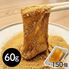 【冷凍】和三盆わらび餅 個包装_60g×150P / 冷凍 送料無料 わらびもち 大容量 仕入れ 業務用