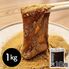 【冷凍】沖縄黒糖わらび餅 大容量_1kg×10袋 / 冷凍 送料無料 わらびもち 大容量 仕入れ 業務用
