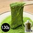 【冷凍】宇治抹茶わらび餅 スパウトパック_130g×60P / 冷凍 送料無料 わらびもち 大容量 仕入れ 業務用