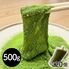 【冷凍】宇治抹茶わらび餅 スパウトパック_500g×20P / 冷凍 送料無料 わらびもち 大容量 仕入れ 業務用