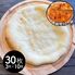業務用 米粉入りピザ 白焼き30枚入り（3枚×10袋） / 冷凍 送料無料 ピザ クリスピー 米粉 詰め合わせ セット