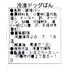 【サンプル】業務用 コッペパン 6個（初回1回限り購入可） / 冷凍 冷凍パン サンプル お試し