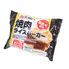 【訳あり】【倉入れ】大同門 焼肉ライスバーガー（ケース入数：48,ロット：1） / 冷凍 送料無料 監修 仕入れ 大容量