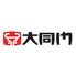 【訳あり】【倉入れ】大同門 焼肉ライスバーガー（ケース入数：48,ロット：1） / 冷凍 送料無料 監修 仕入れ 大容量