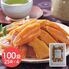 【倉入れ】九州産 安納芋の干しいも150g 合計100袋（25袋×4） / 常温 送料無料 干し芋 国産 大容量 仕入れ