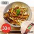 【上代厳守】国産焼きあなご真空パック（中）×30 / 冷蔵 送料無料 穴子 大容量