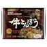 【倉入れ】【上代厳守】包王Paou 近江牛使用 牛とんぽう 10個入り（ケース入数：10,ロット：2） / 冷凍 送料無料 餃子