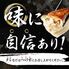 【倉入れ】【上代厳守】包王Paou 近江牛使用 牛とんぽう 10個入り（ケース入数：10,ロット：2） / 冷凍 送料無料 餃子