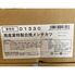 【倉入れ】近江牛入りミンチカツ（業務用）（ケース入数：60,ロット：2） / 冷凍 送料無料
