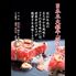 【倉入れ】近江牛入りミンチカツ（業務用）（ケース入数：60,ロット：2） / 冷凍 送料無料
