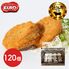 【倉入れ】近江牛入りミンチカツ（業務用）（ケース入数：60,ロット：2） / 冷凍 送料無料