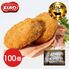 【倉入れ】近江牛コロッケ（業務用）（ケース入数：50,ロット：2） / 冷凍 送料無料