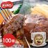 【倉入れ】近江牛100％無添加バーグ 120g（物販用）（ケース入数：100,ロット：1） / 冷凍 送料無料 ハンバーグ