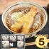 【お歳暮】岩手 「北舘製麺」 北のそばギフトセット ≪11月10日から順次発送開始≫ / 常温 送料無料 ギフト 詰め合わせ セット 蕎麦