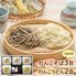【お歳暮】岩手 「北舘製麺」 半なまわんこそば・うどんギフトセット ≪11月10日から順次発送開始≫ / 常温 送料無料 ギフト 詰め合わせ セット 蕎麦