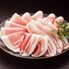鹿児島黒豚バラしゃぶしゃぶ 250g×2P / 冷凍 送料無料 豚肉 国産