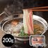 鹿児島黒豚 ロースしゃぶしゃぶ 200g×5P / 冷凍 送料無料 豚肉 国産
