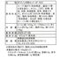 【お歳暮】「秋田あじしょう」 比内地鶏きりたんぽ鍋 2～3人前 ≪11月10日から順次発送開始≫ / 冷凍 送料無料 ギフト