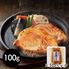 鹿児島黒豚ロース味噌漬け 100g×10P / 冷凍 送料無料 豚肉