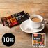 [10箱セット]スティックコーヒー｜MR.VIET 3in1COFFEE（甘いカフェオレ ） / 常温 送料無料 インスタント コーヒー ベトナム