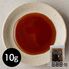 黒蜜 10g×800P / 常温 送料無料 大容量 仕入れ 業務用