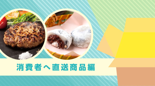 banner_kourieki_202209_1080x300_35riekit